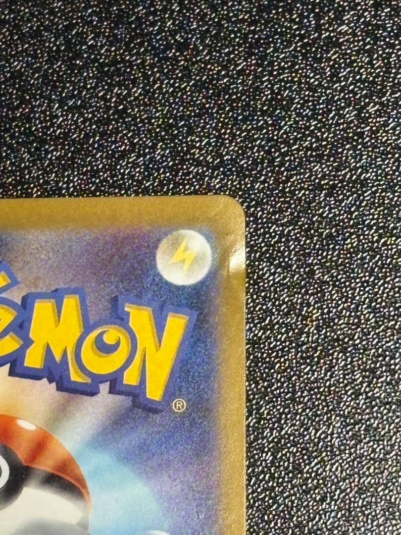 ス*@様 【傷・折れあり 】メガリザードンX ex SAR