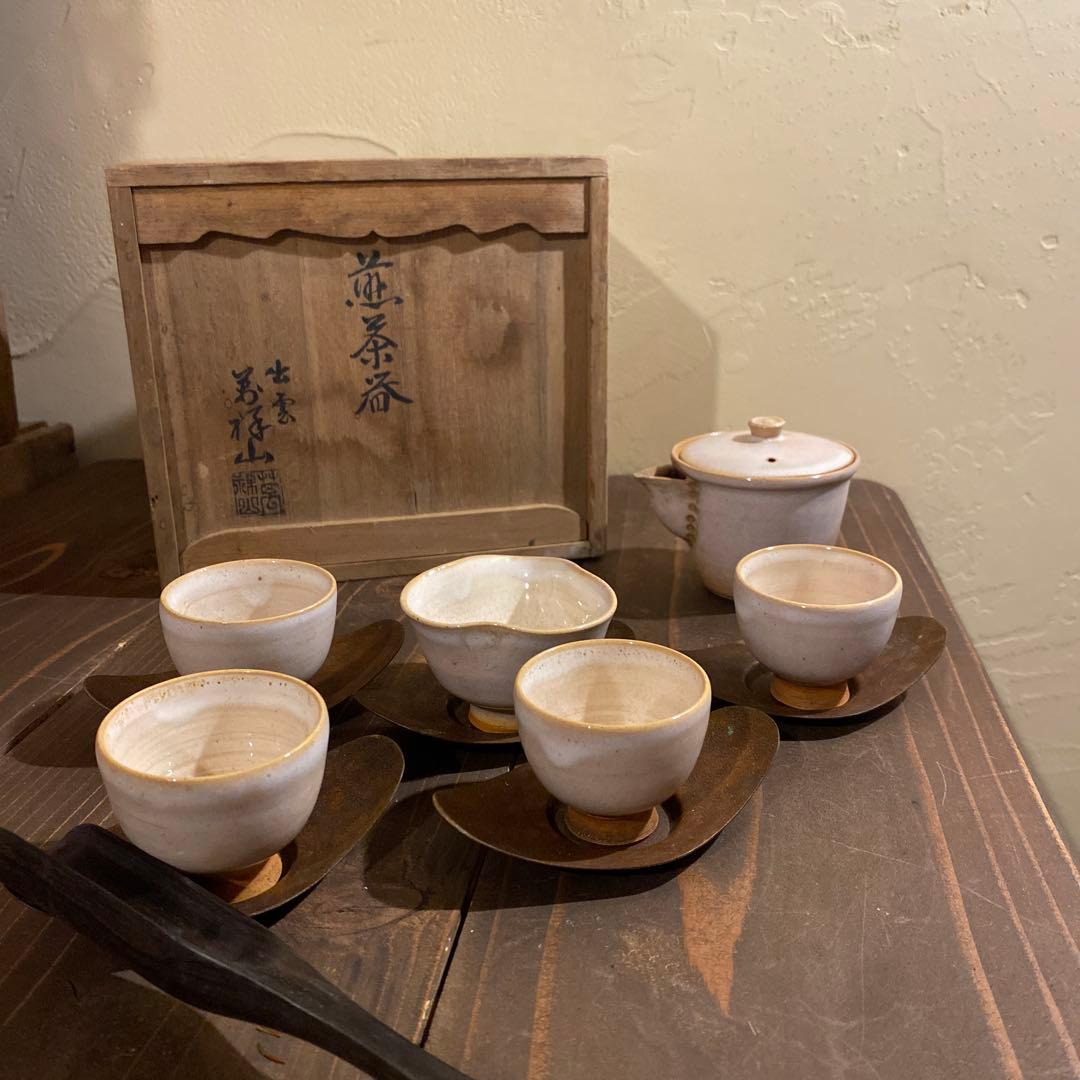 茶道具 茶碗 短柵箱 一式 京焼 平安 仁清 昌山作等 茶道具 茶碗 短柵箱