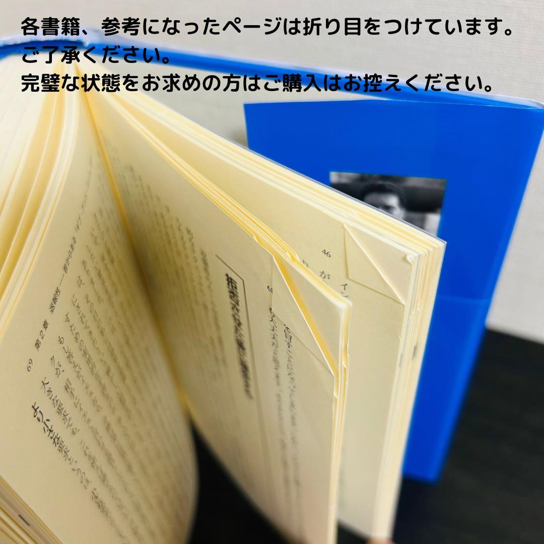 年収アップ】書籍65冊！お金・ビジネス・営業・リーダーシップ・影響力