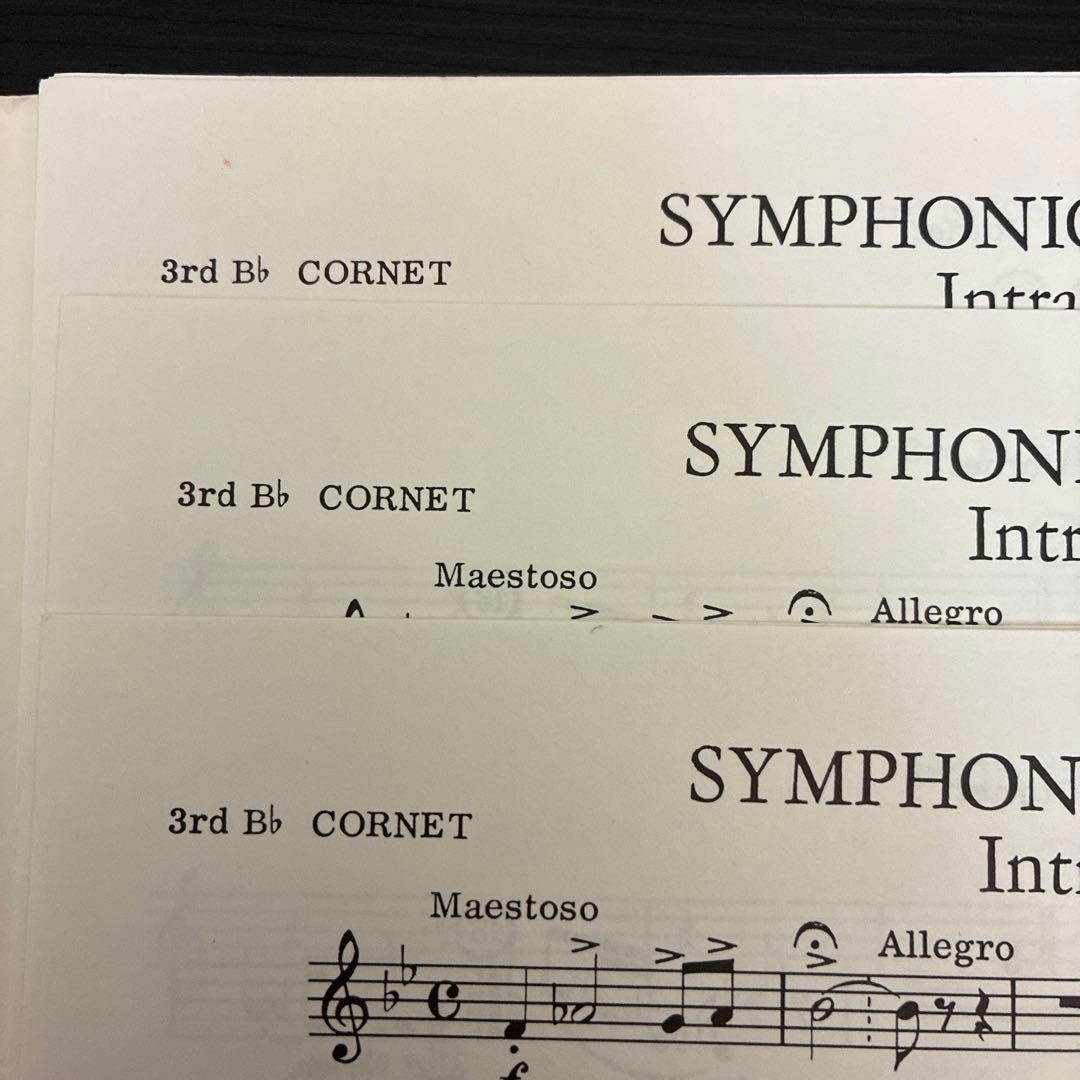 SYMPHONIC SUITE 吹奏楽・楽譜セット（スコア&パート譜）