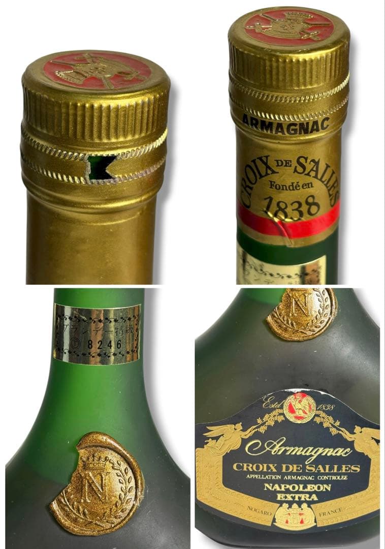 洋酒・国産ブランデー6本セット/マッカラン12年・XO・ヘネシー・カミュなど