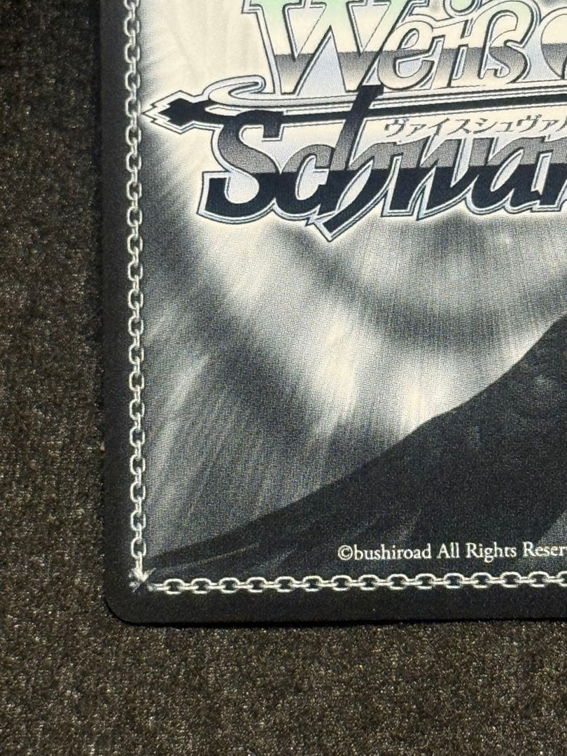 【マグネットローダー付き】カクシタワタシ　紫雲清夏　sp