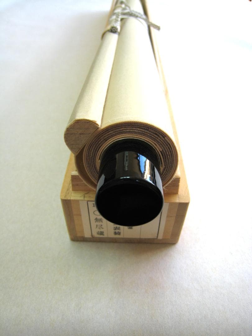 真筆】茶掛 円相 無尽蔵◇大徳寺派 福聚院 前大徳 佐藤朴堂 共箱