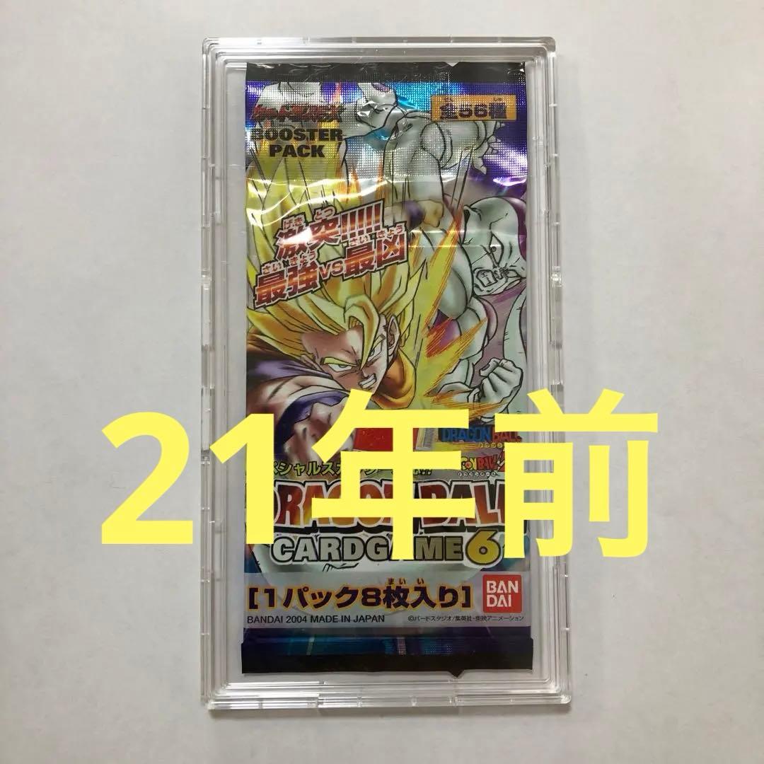 ドラゴンボール ナガサキヤ シール No.3 亀仙人