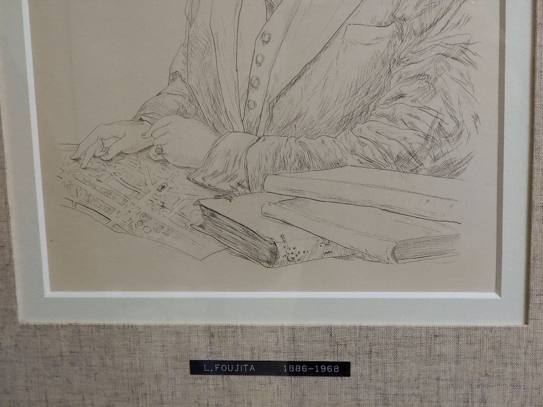 年末特価、銅版画、真作保証】藤田嗣治『ブルフォンスの肖像』1951年