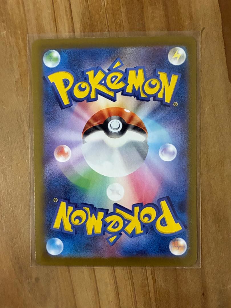 ポケモンカード　ブイズ　SAR ゴッドパック　ブラッキー　テラスタルフェス