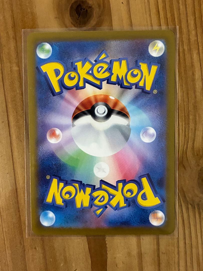 ポケモンカード　ブイズ　SAR ゴッドパック　ブラッキー　テラスタルフェス