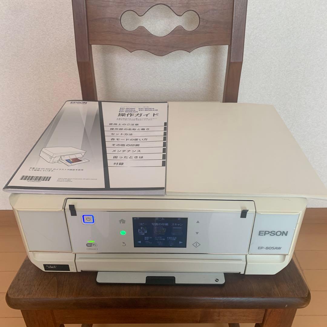 EPSONエプソン EP-805AWインクジェットプリンター操作ガイド付き