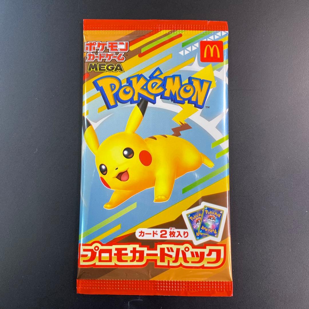ポケモン プロモカードパック 2枚入り - メルカリ