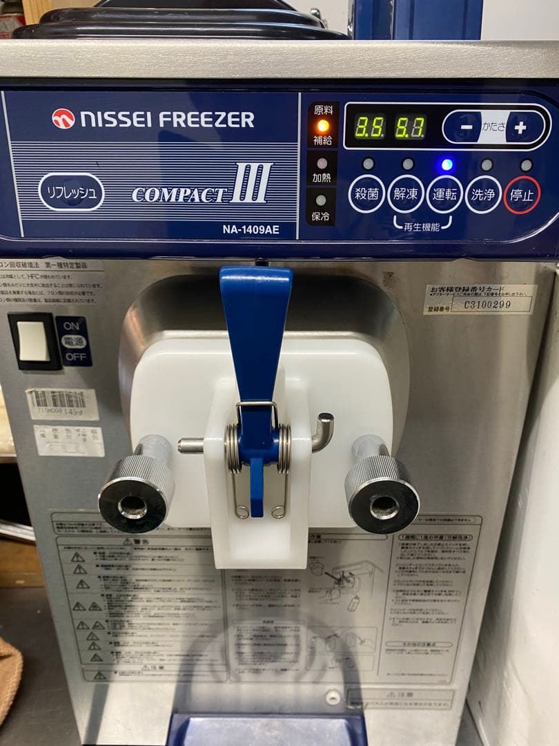 業務用ソフトクリームフリーザー修理要100V nissei NA-1409AE 業務用ソフトクリームフリーザー修理要100V nissei NA-1409AE - メルカリ