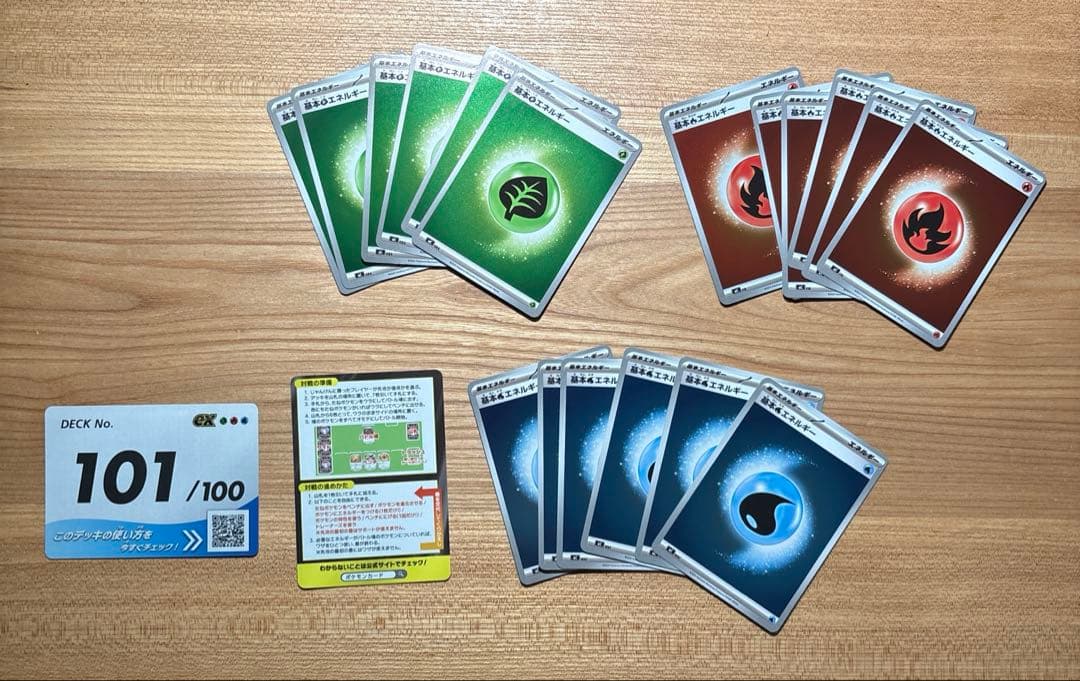 ポ*ブ様 ポケモンカードゲーム　スタートデッキ 100 No.101 御三家sa