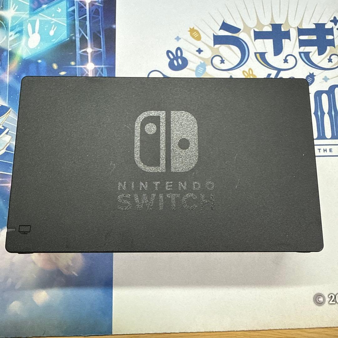 Nintendo Switch 本体　周辺機器セット