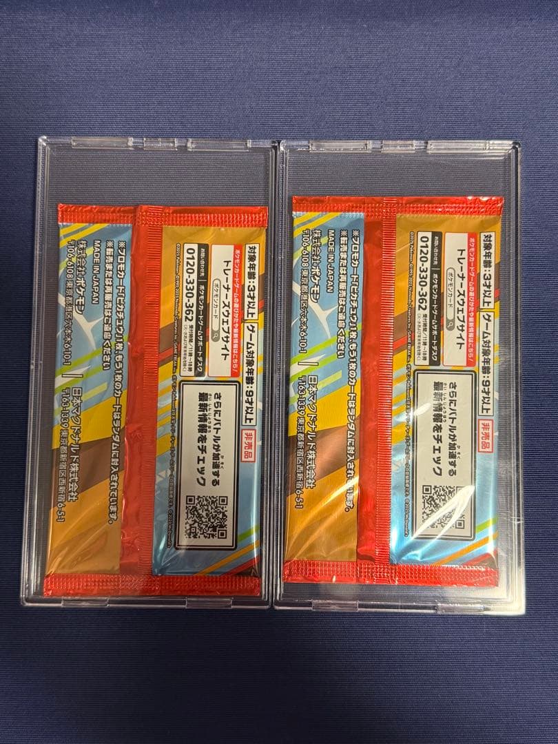 マクドナルド プロモカードパック 2パックセット