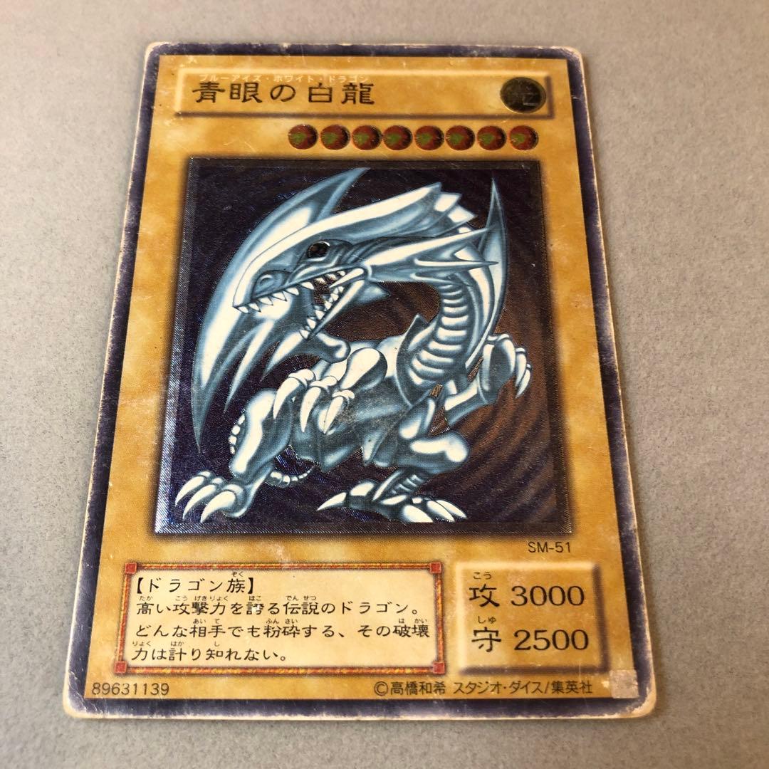 24時間以内+匿名発送￼】濃青艶 ブルーアイズ レリーフ