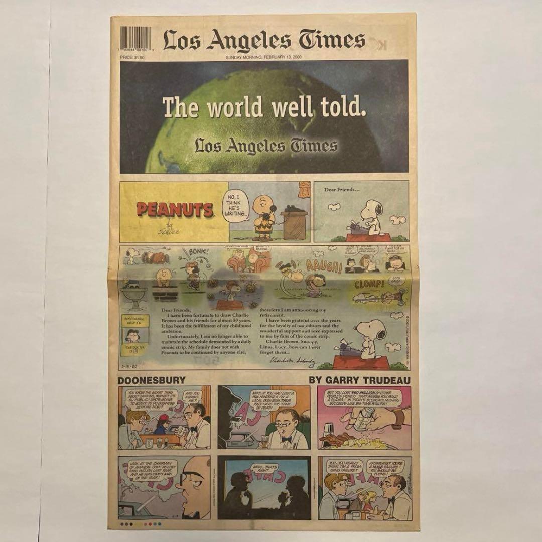 値下げ不可】スヌーピー最終回新聞 （ガーフィールド） 2000年2月13日