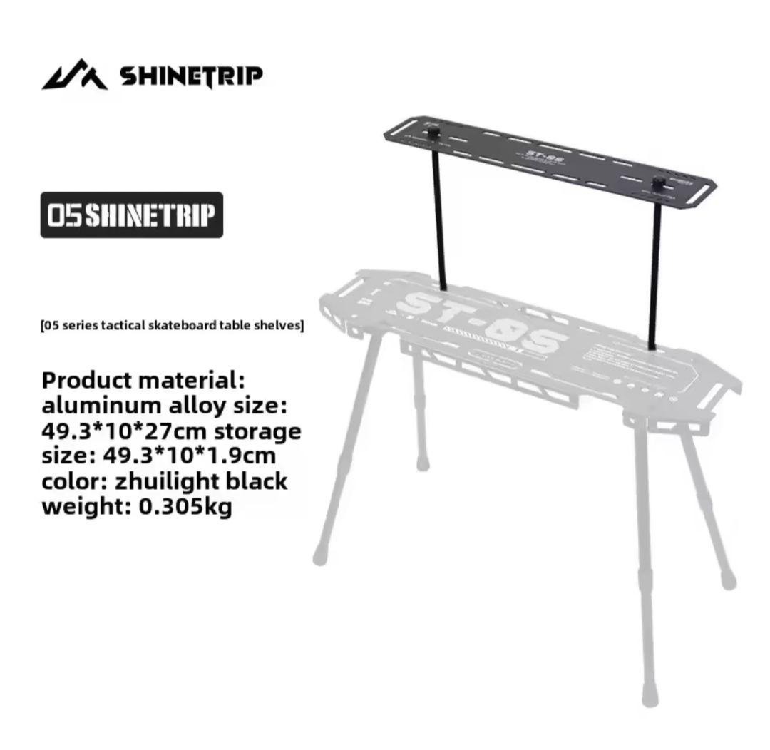 shine trip タクティカルスケートボードテーブル 新品 新品未使用