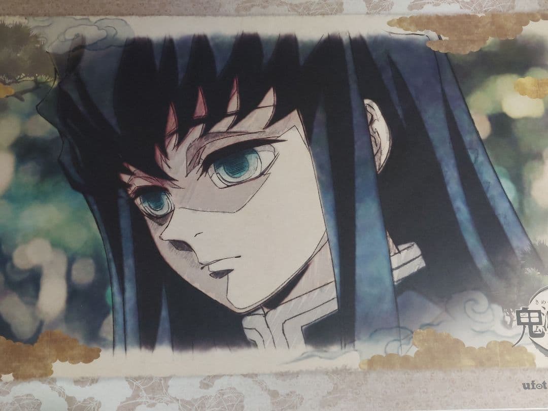 鬼滅の刃★ランチョンマット★無一郎