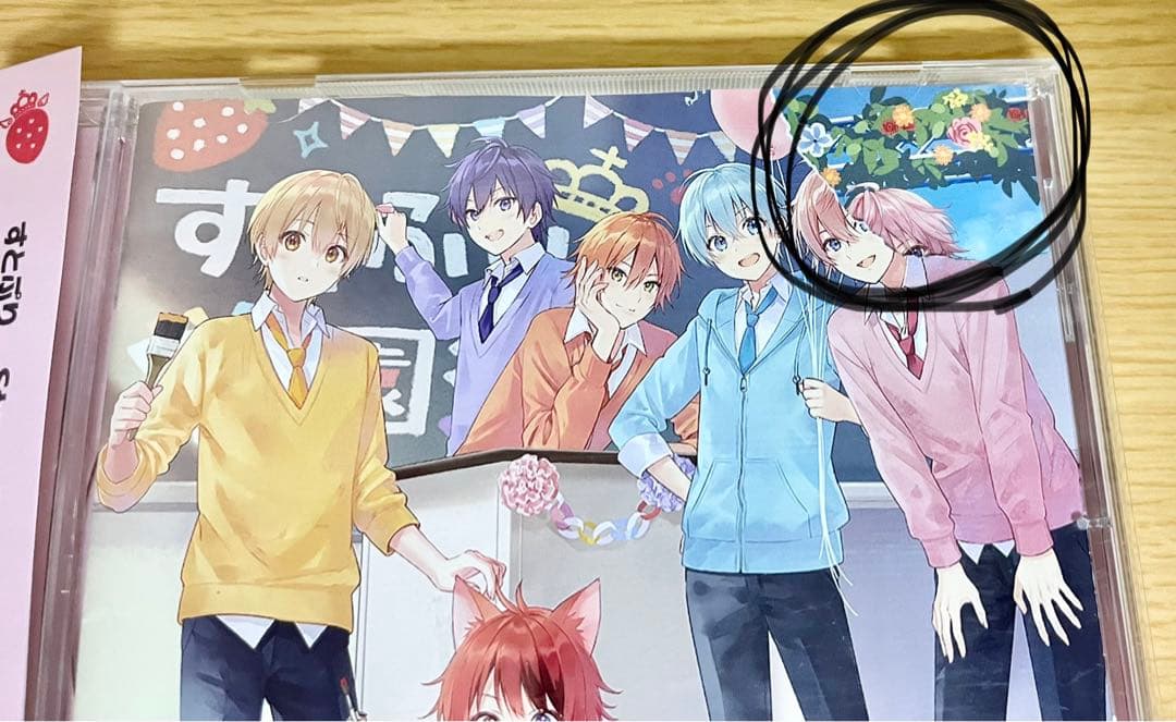 すとぷり すとろべりーぷりんす グッズ まとめ