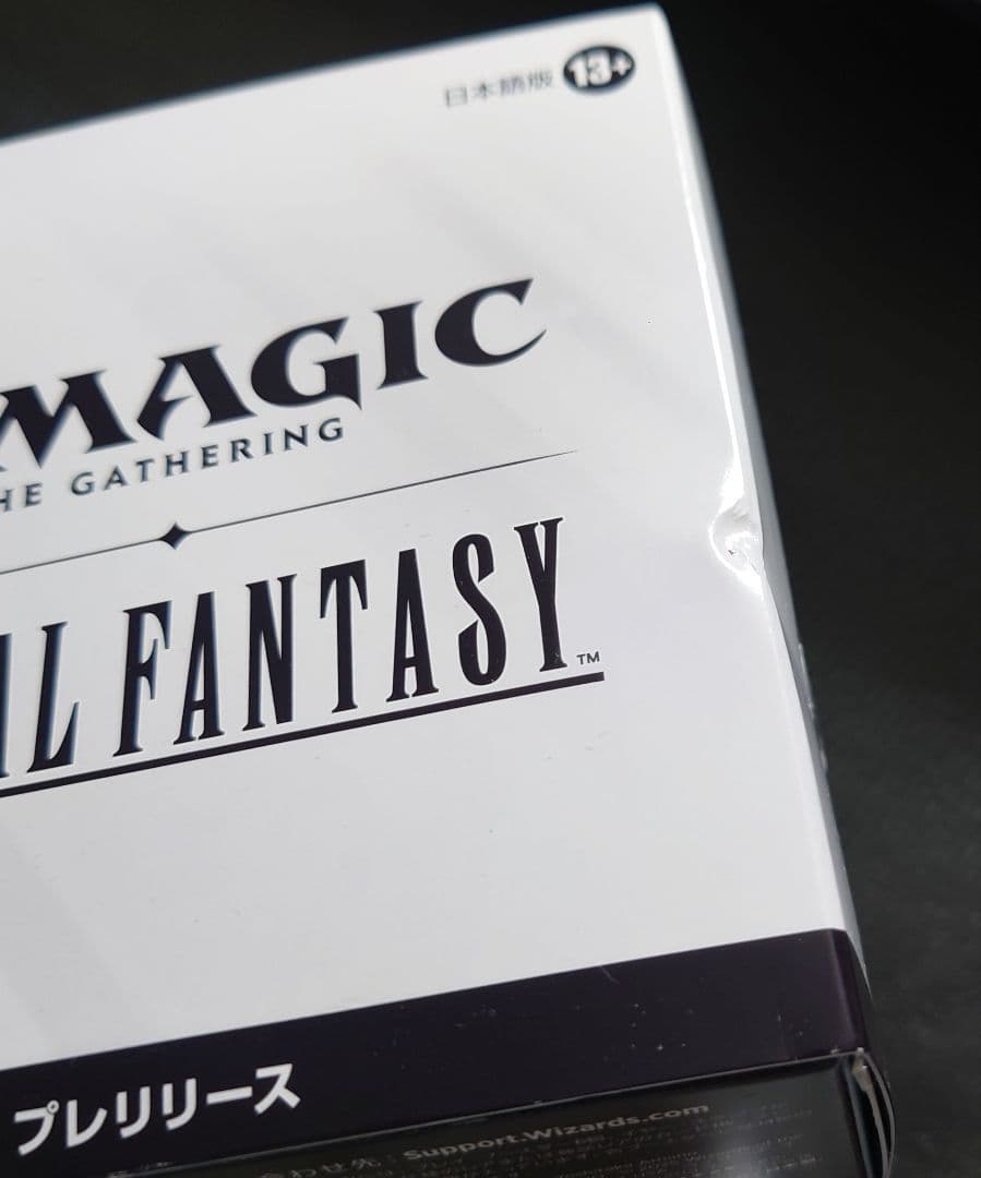 mtg 絶版稀少 6個セット ff プレリリースパック fin - メルカリ