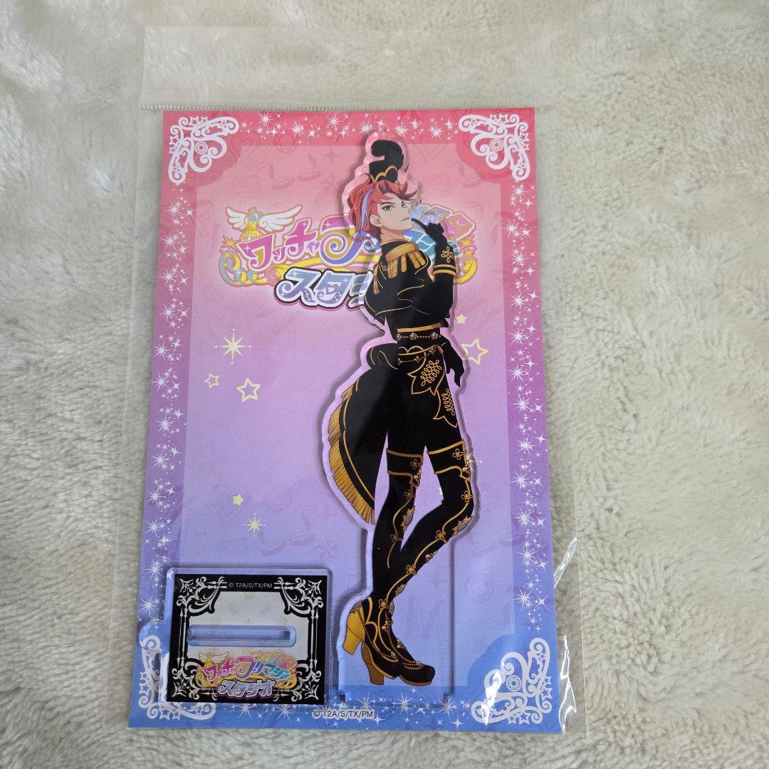 T】 ワッチャプリマジ プリマジ アクリルスタンド 橙真 ひゅーい 2個