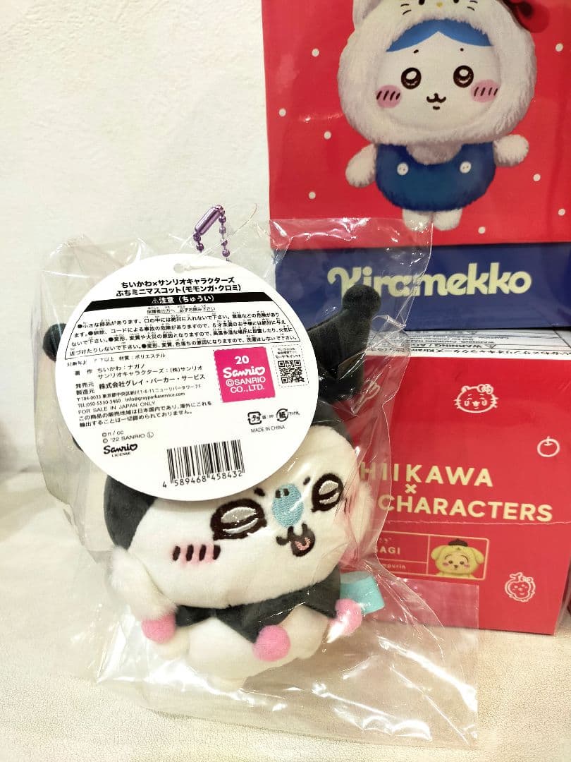 Sanrio ちいかわ　サンリオ きらめっこ　kiramekko 6種　コンプ