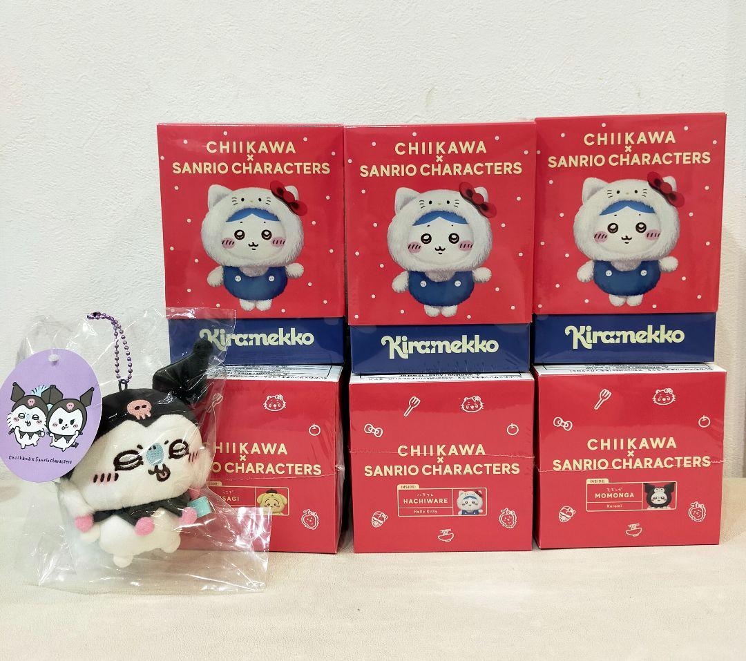 Sanrio ちいかわ　サンリオ きらめっこ　kiramekko 6種　コンプ