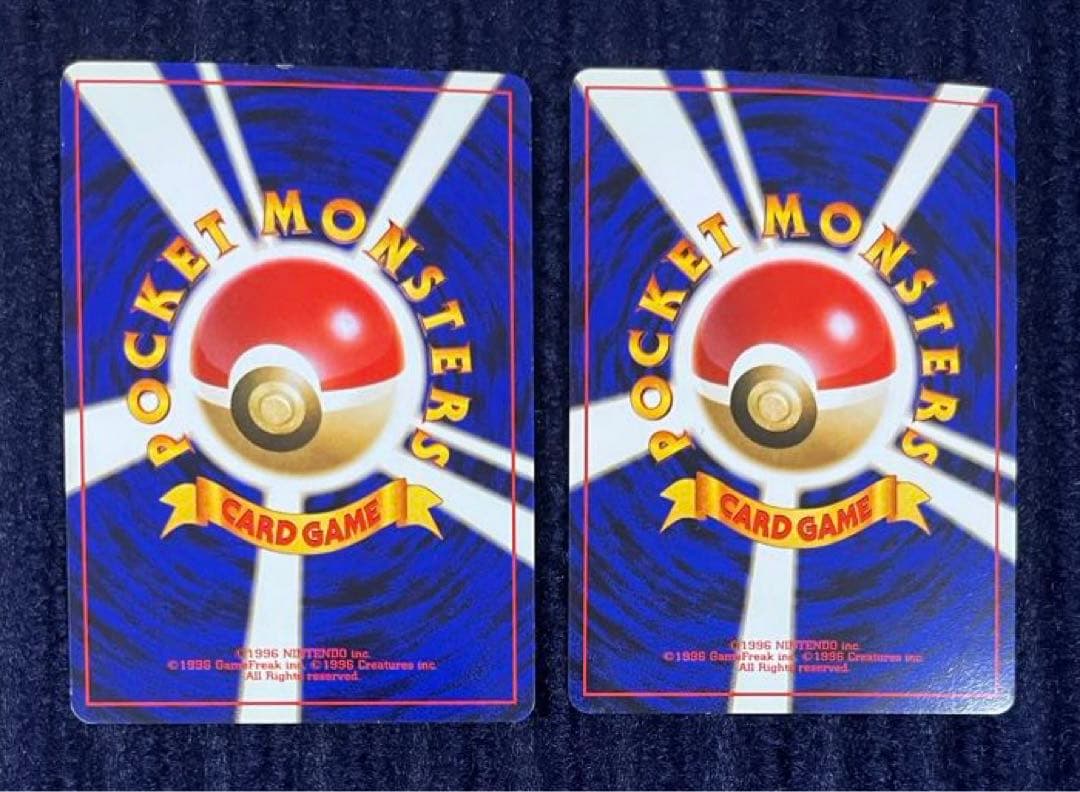 わるいカイリュー ☆ GB版 カイリュー セット