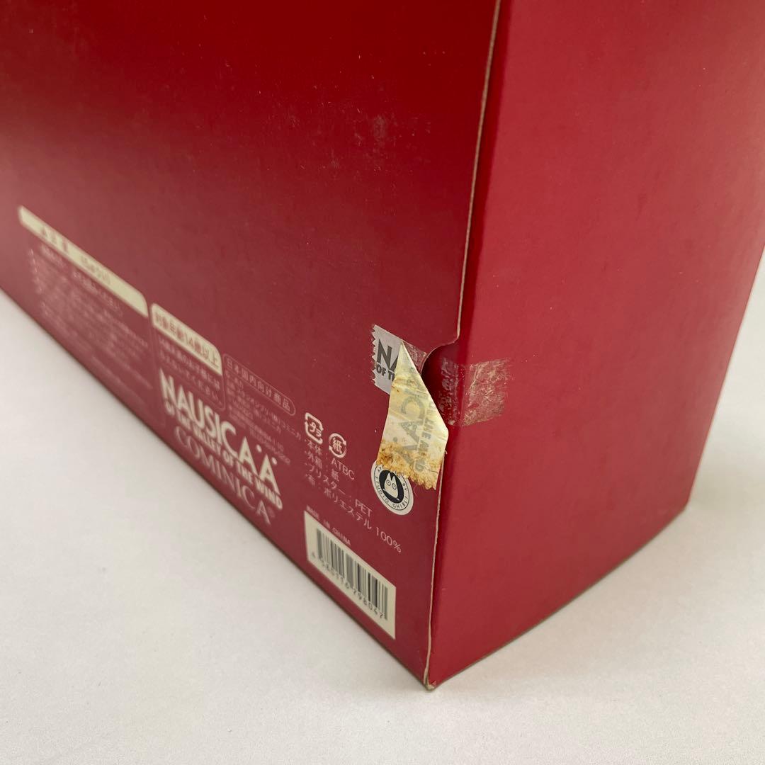 【中古 開封済】王蟲(オーム/赤眼) 「風の谷のナウシカ」 アクションフィギュア