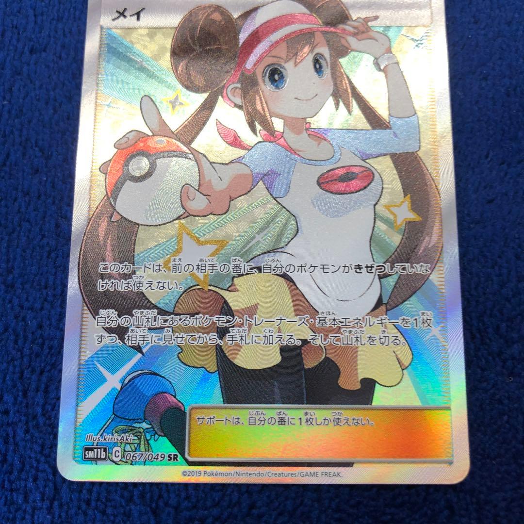 台湾版 アイカツカード ホワイトスカイヴェール A3 エースリー