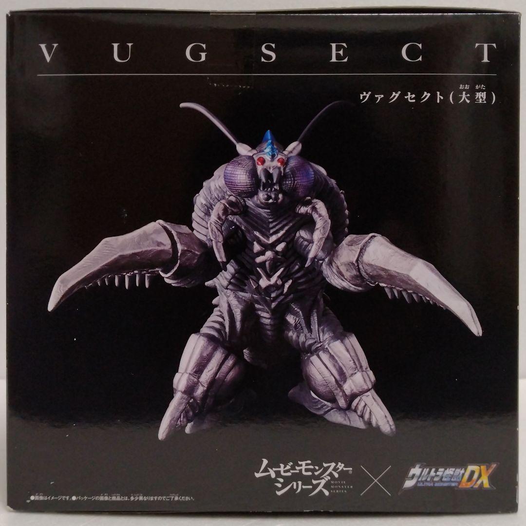 ムービーモンスターシリーズ×ウルトラ怪獣DX ヴァグセクト（大型） 新品未開封