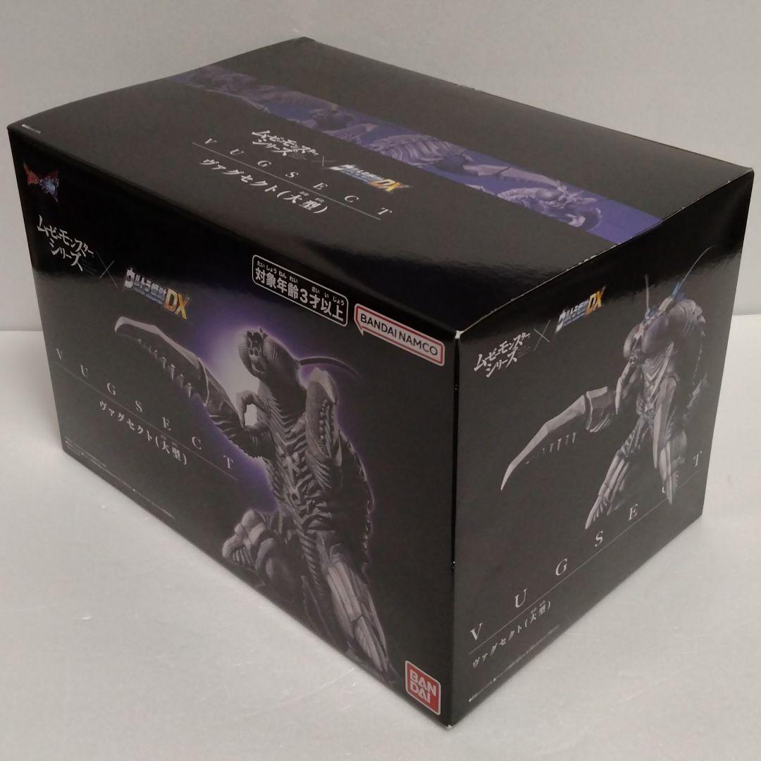 ムービーモンスターシリーズ×ウルトラ怪獣DX ヴァグセクト（大型） 新品未開封