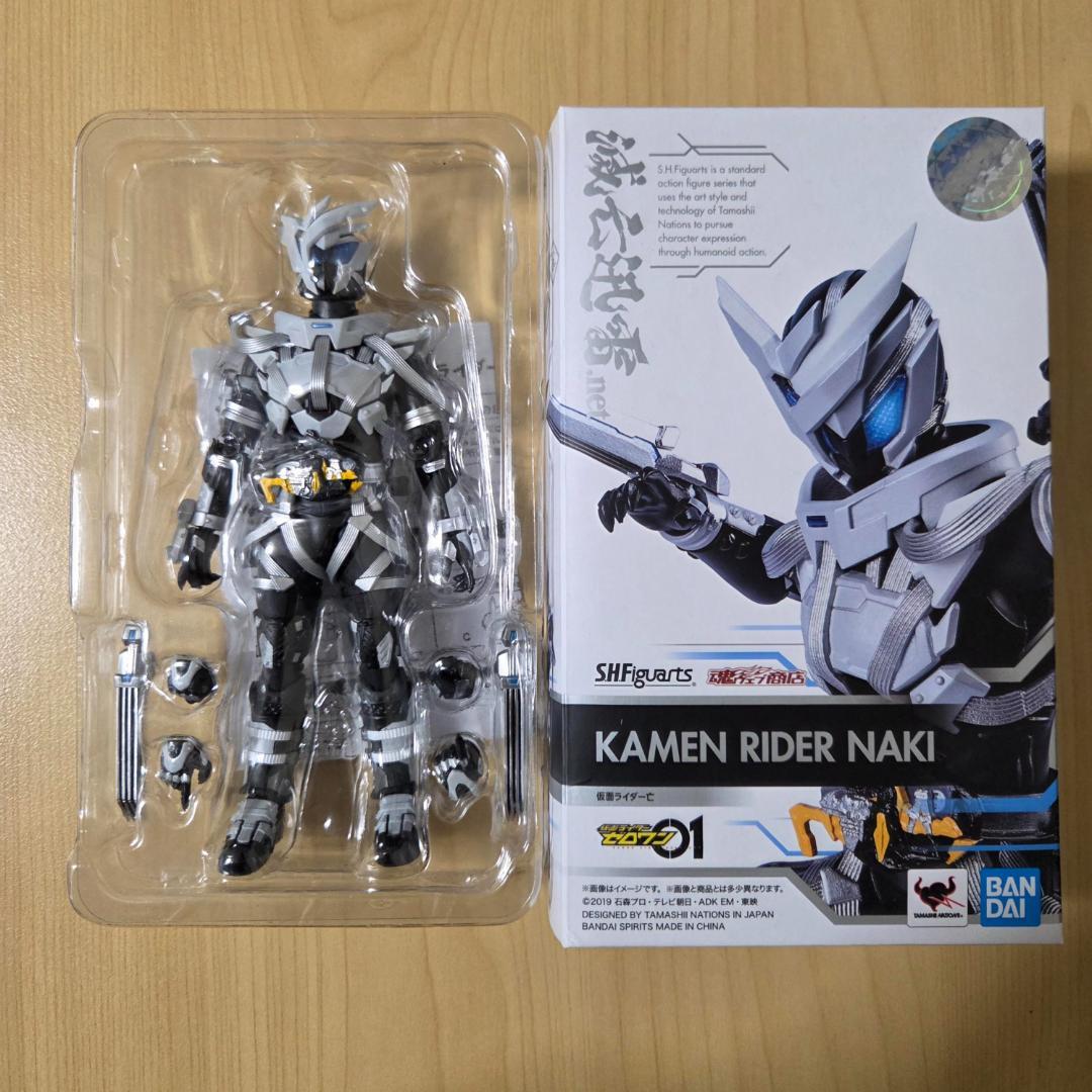 shfiguarts 仮面ライダーゼロワン４セット