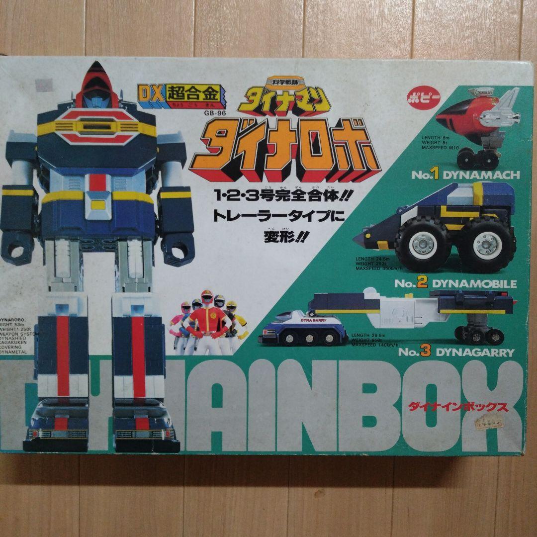 DX超合金 グレートファイブ 光戦隊マスクマン 昭和レトロ ロボ