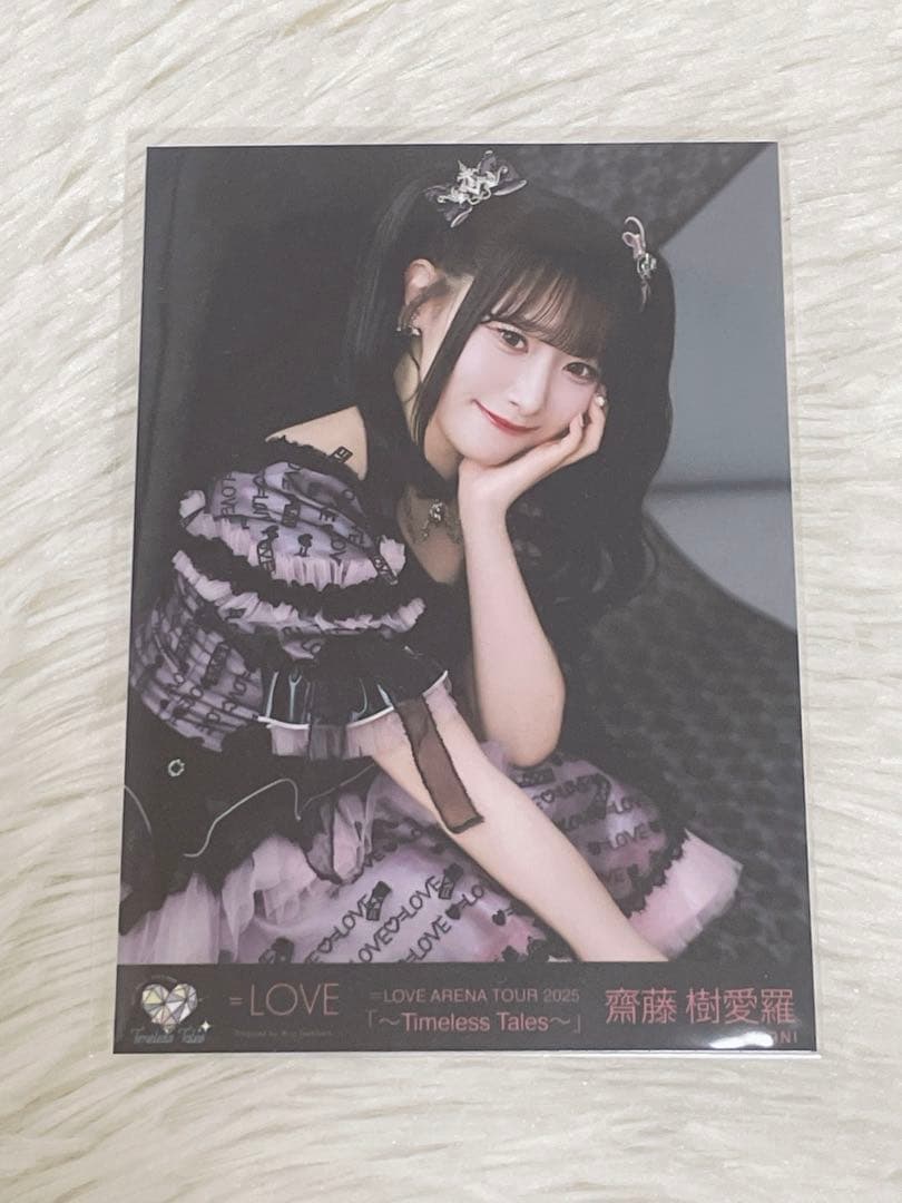 齋藤樹愛羅直筆生写真チュウ2025アリーナツアー黒衣装＝LOVEイコラブ