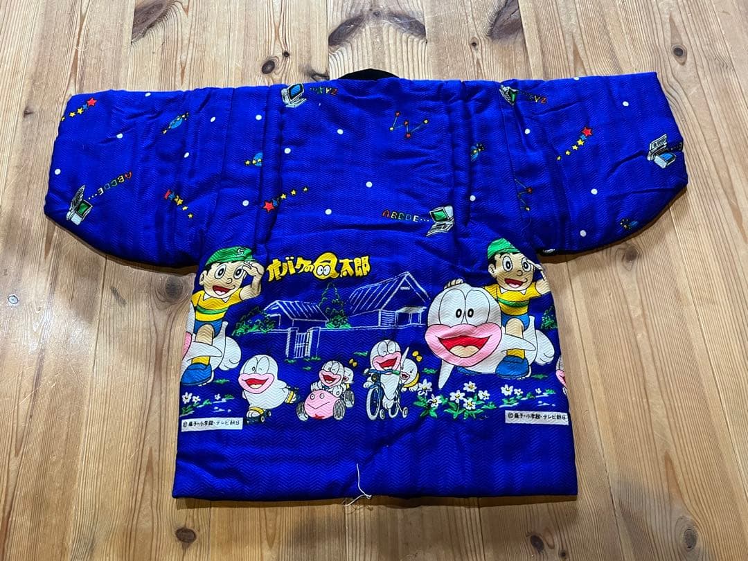 希少　オバケのQ太郎　昭和レトロ はんてん 半纏 ちゃんちゃんこ　デッドストック