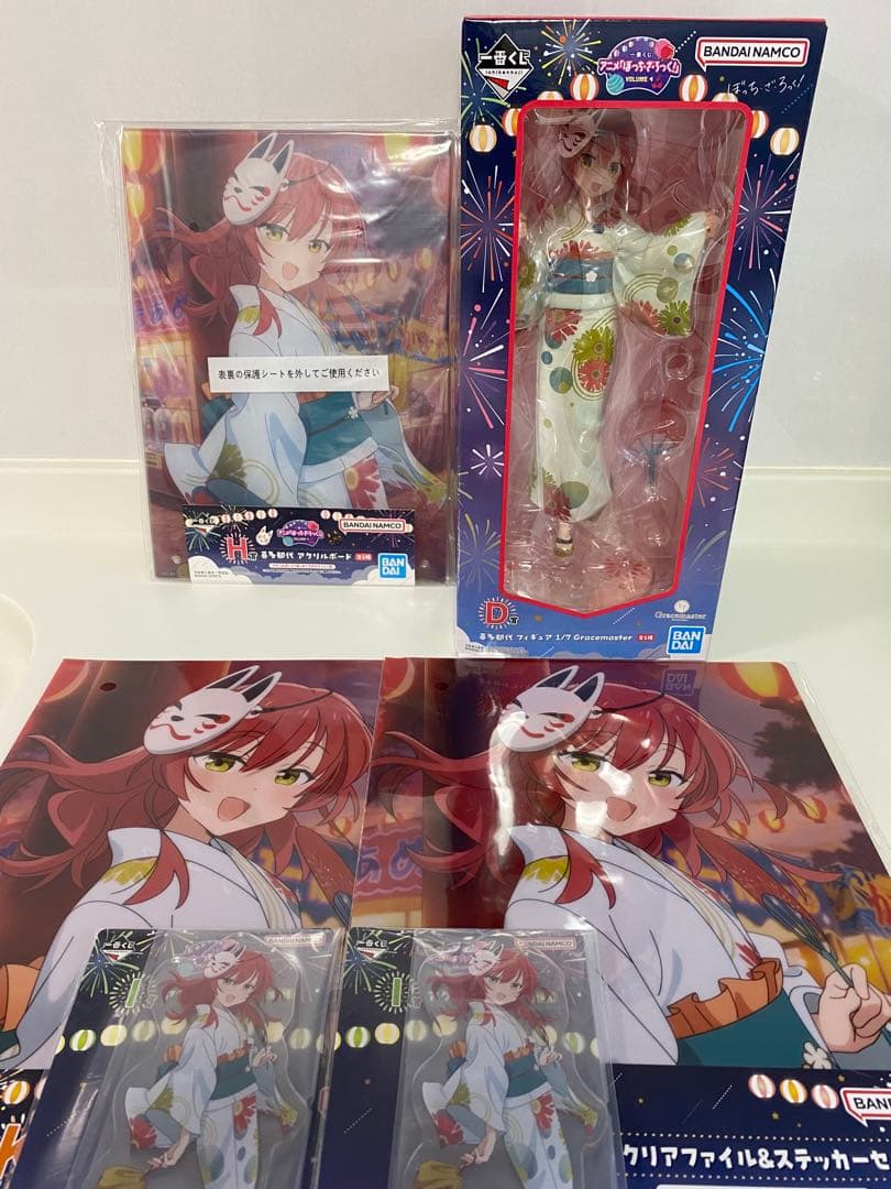 Lycee 本郷 虹夢 サイン SP