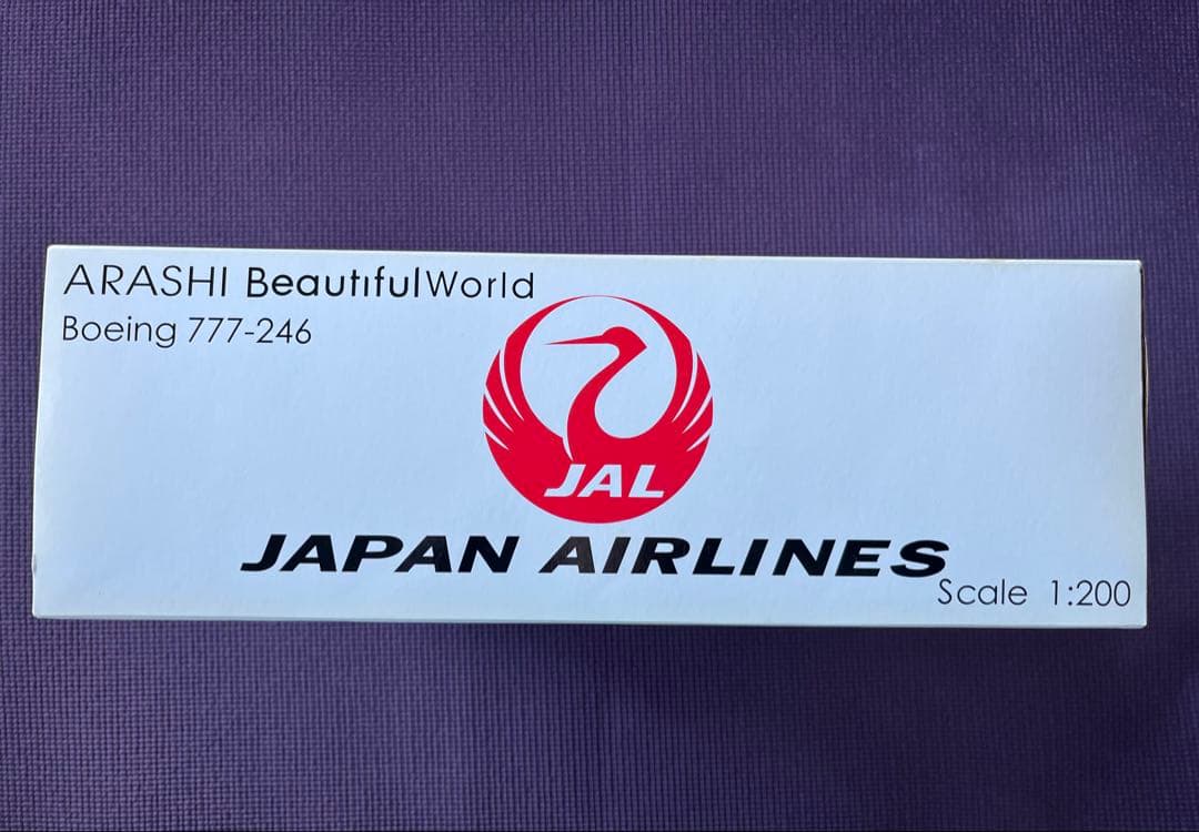 JAL 嵐ジェット Beautiful World B777-246 1/200 - メルカリ