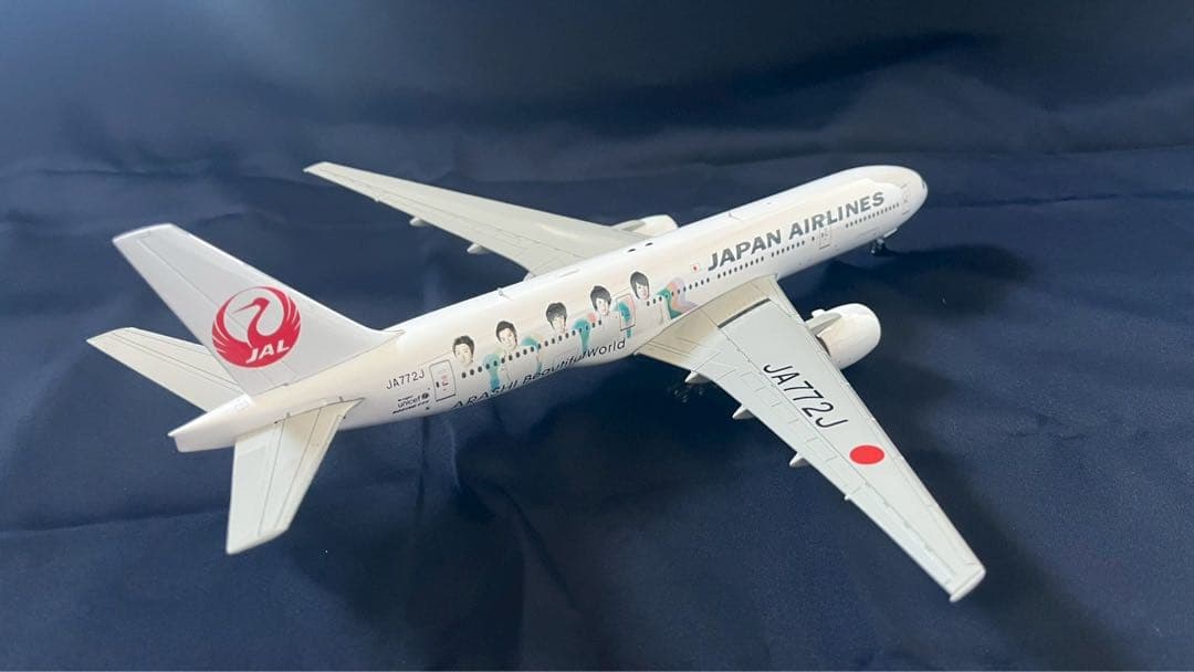 JAL 嵐ジェット Beautiful World B777-246 1/200 - メルカリ