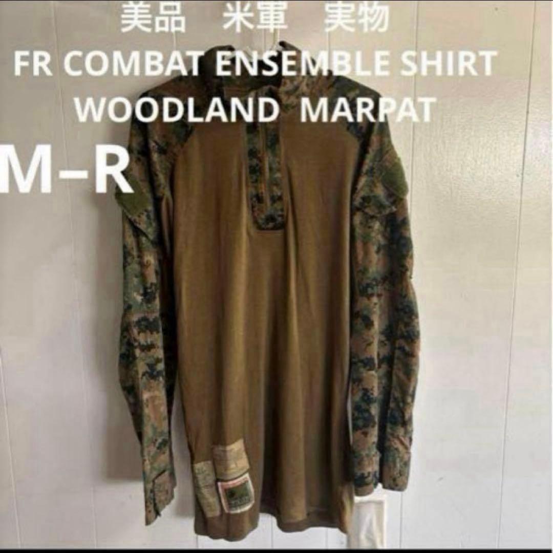 美品 米軍 実物 FR COMBAT ENSEMBLE SHIRT ウッドランド