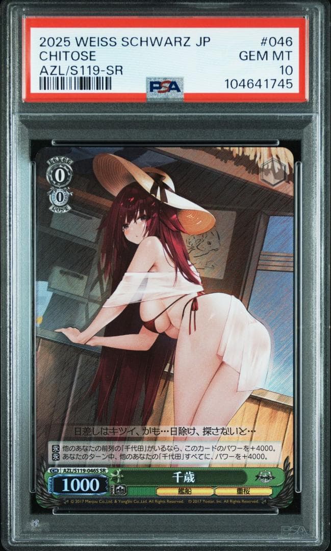 Pangolinarmadillo様 リクエスト 2点 まとめ商品