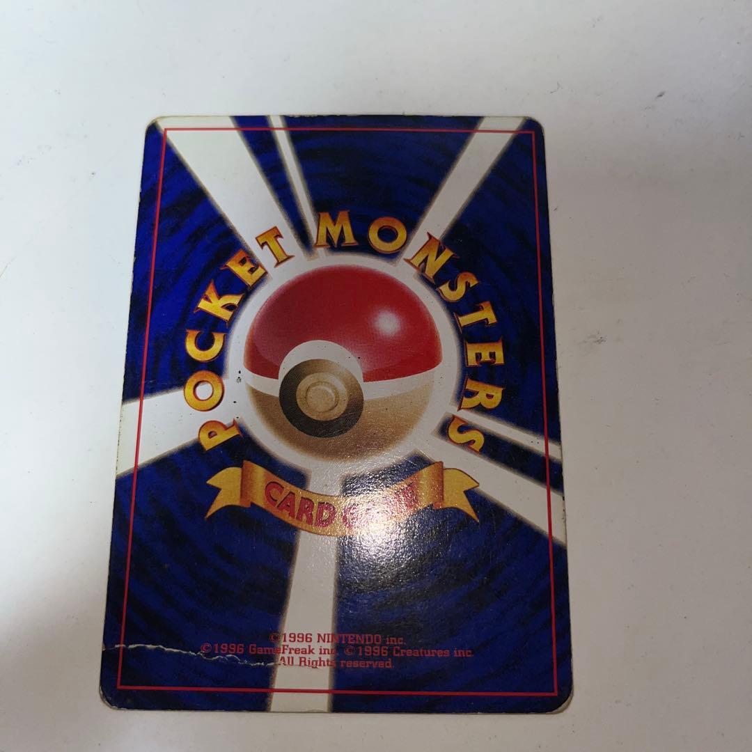 【限定値下げ】旧ポケモンカード リザードン Lv.76 HP120