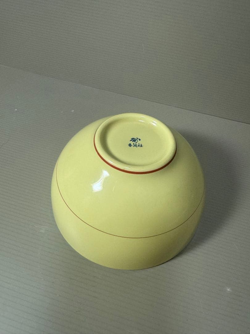 2083 香蘭社 相思花 鉢 未使用