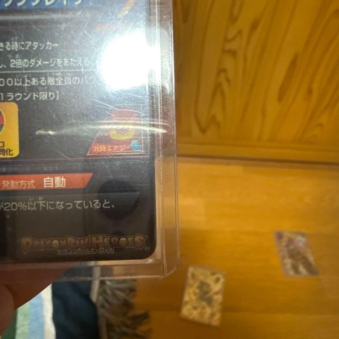 ドラゴンボール旧弾カード L C