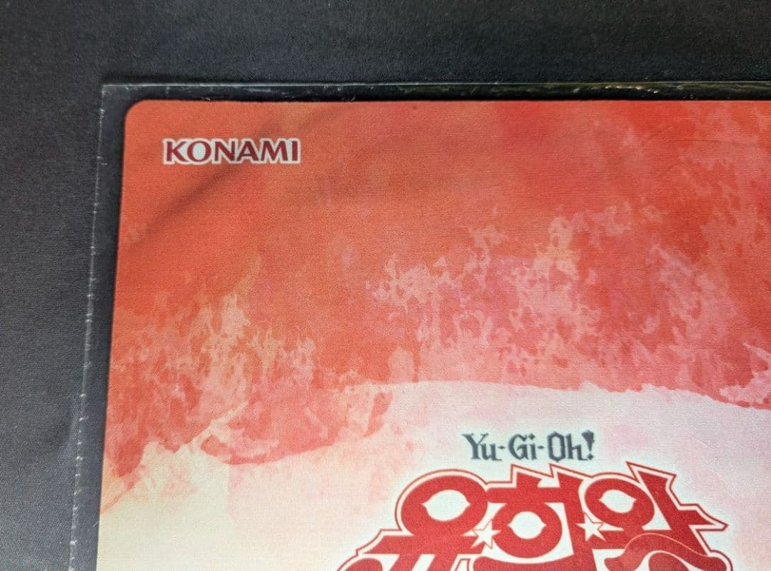 未開封 遊戯王 幽鬼うさぎ プレイマット JUDGE 2022 公式 韓国