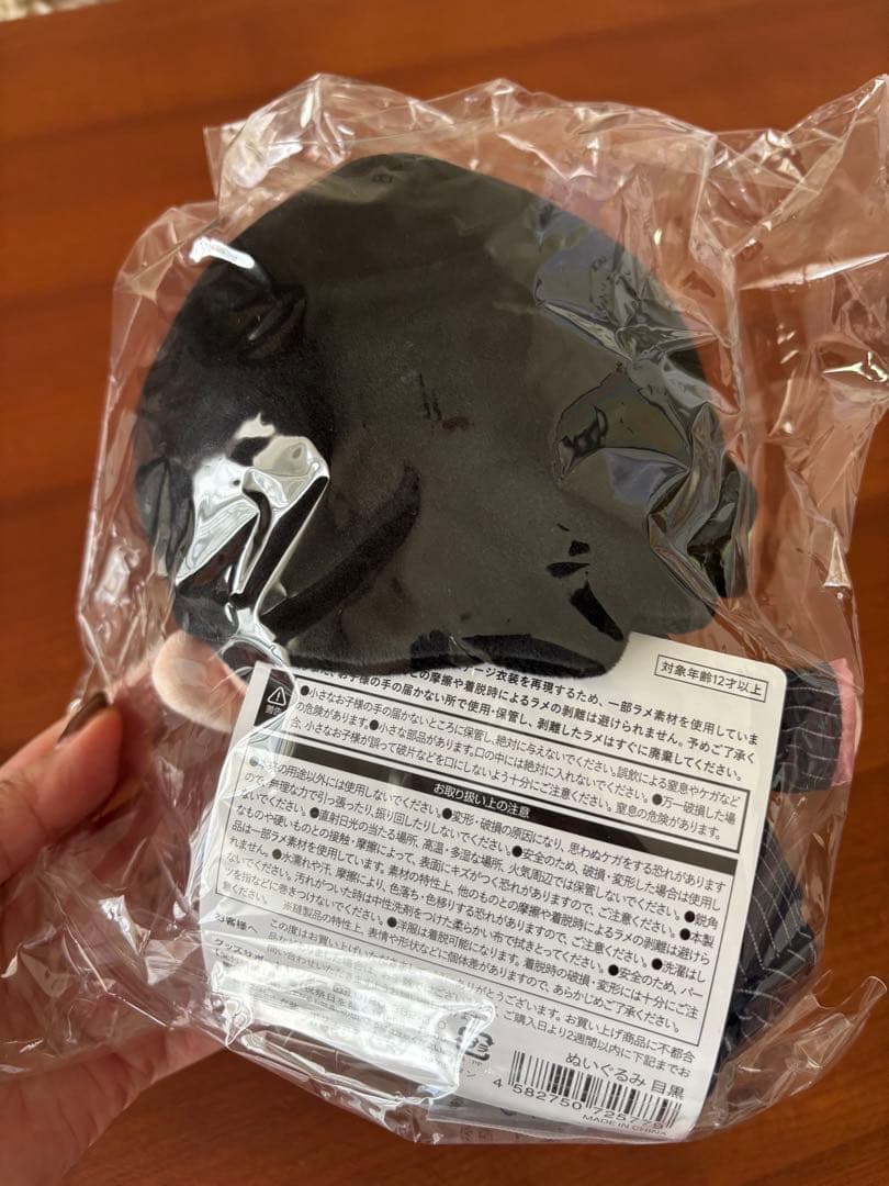 <Man>公式グッズ目黒蓮さん7点セット