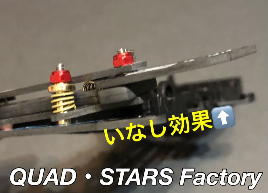 【ミニ四駆・VZ用】2軸ATピボットバンパー　2021フルカーボン【レッド】