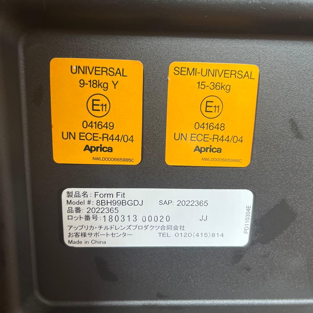 【早い者勝ち❣美品】アップリカ チャイルドジュニアシート フォームフィット⭐︎