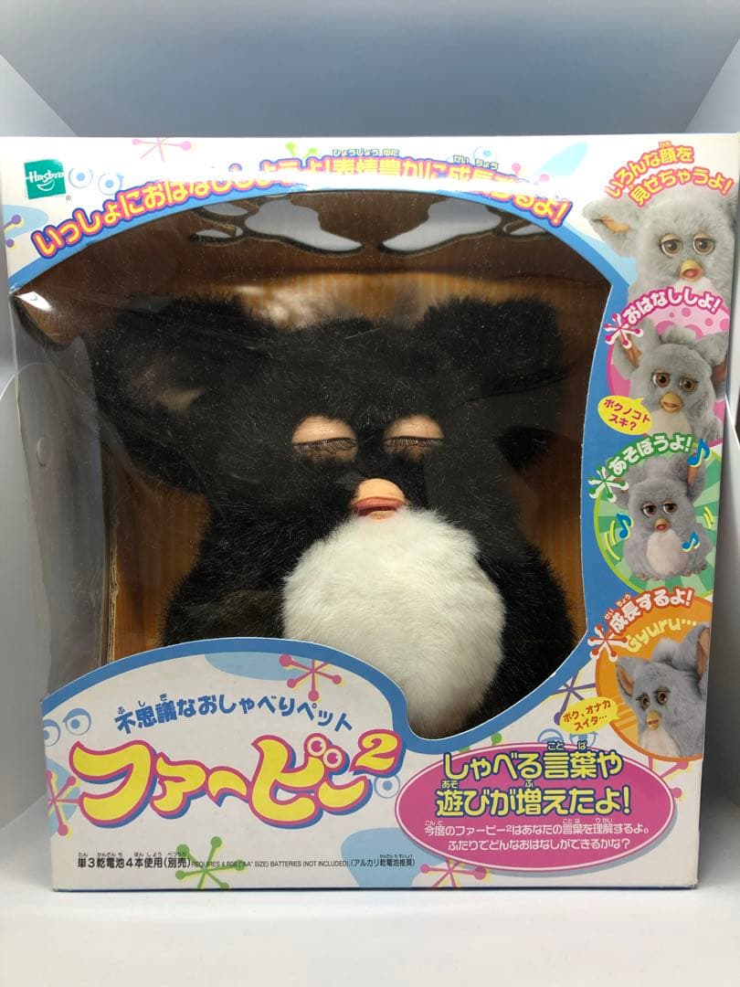 ファービー2 日本語版・英語版 2体セット Furby2/ファービー2・日本語(1)