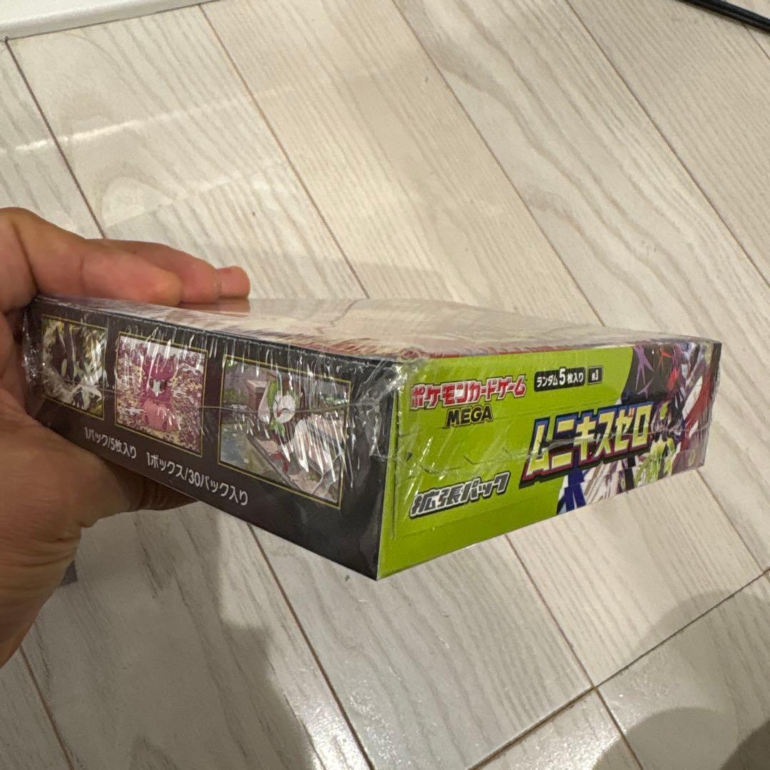 ポケカードムニキスゼロシュリンク付き1BOXシュリンクなしペリペリあり1BOX