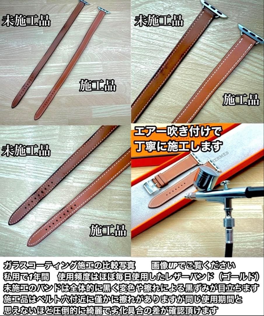 2531 Apple Watch エルメス ホワイト 白 レザーバンド 41㎜